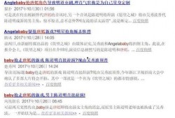 新闻爆料营销号是什么,揭秘新闻爆料营销号背后的真相