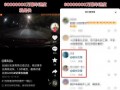 大蓉最新爆料视频,揭秘娱乐圈惊人内幕！