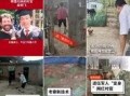 扶贫网红爆料视频大全最新,揭秘脱贫攻坚战中的感人瞬间与真实挑战