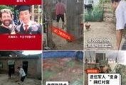 扶贫网红爆料视频大全最新,揭秘脱贫攻坚战中的感人瞬间与真实挑战