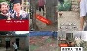 扶贫网红爆料视频大全最新,揭秘脱贫攻坚战中的感人瞬间与真实挑战