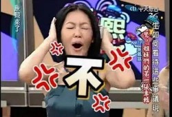 赢哥爆料小妖精视频