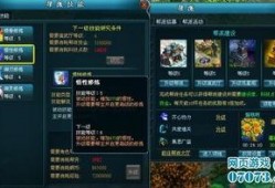 元神角色最新爆料图鉴