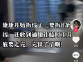 中国电子厂爆料视频播放