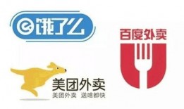 饿了么最新爆料