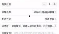 爆料淘宝视频违法吗知乎,知乎热议背后的真相