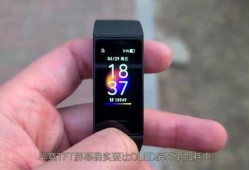 红米手环最新爆料视频,功能升级，外观革新，颠覆传统智能手环体验