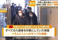 日本最新爆料,揭秘神秘事件背后真相