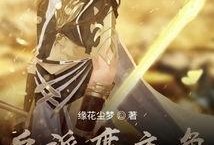 天涯主角最新爆料小说,揭秘幕后真相，揭开神秘爆料之谜
