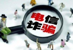 婚恋诈骗能不能爆料新闻,勇敢爆料，共建诚信婚恋环境