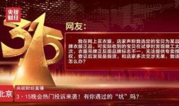 重磅热点爆料最新消息新闻,最新热点新闻震撼来袭!
