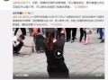 李青玄爆料视频完整版免费观看,揭秘背后惊人真相