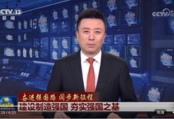 央视爆料最新消息新闻网,重大新闻事件深度解析
