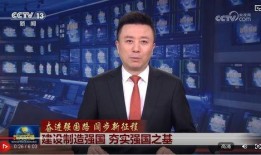 央视爆料最新消息新闻网,重大新闻事件深度解析