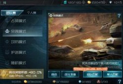 哨兵皮肤爆料视频下载安装