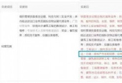 怎么得知最新爆料新闻报道,新闻报道背后的真相揭晓